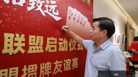 小米与电竞合，新葡京app，作，打造电竞生态圈